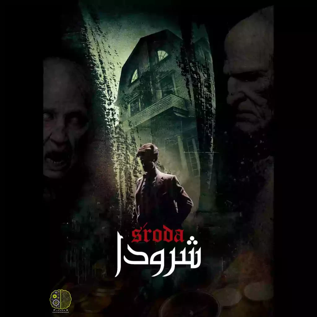 اتاق فرار شرودا