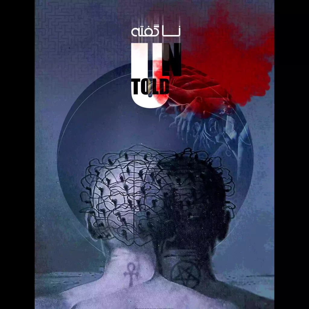 اتاق فرار ناگفته