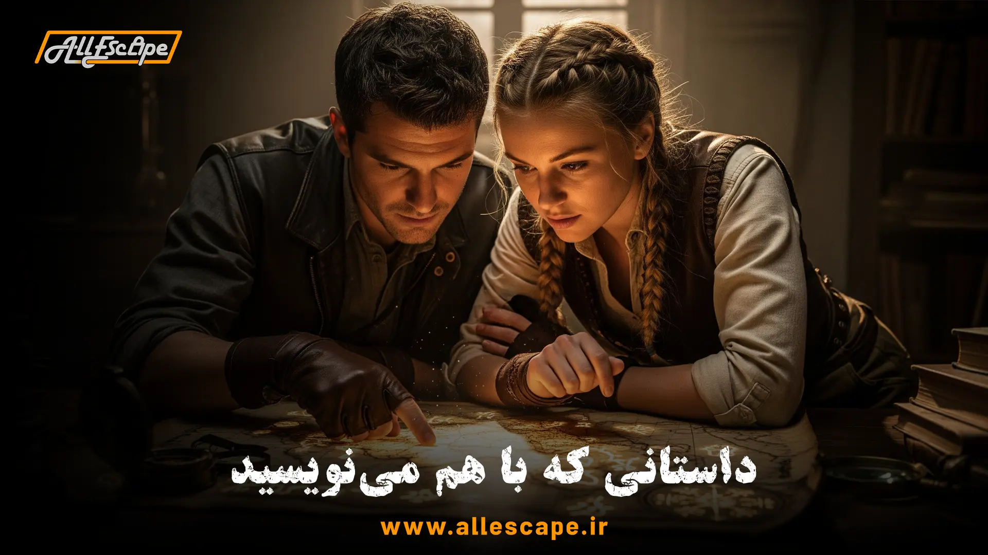 یک زوج که در فضایی صمیمی و ماجراجویانه در حال همکاری برای خلق داستان خواستگاری خود در اتاق فرار هستند.