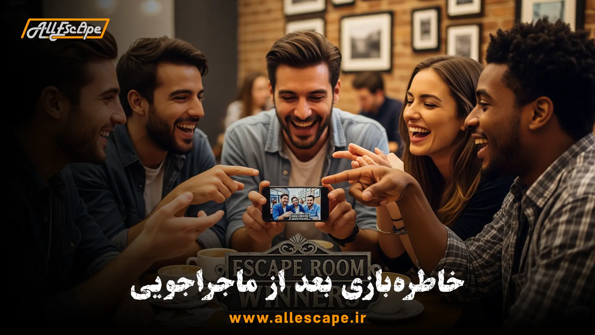 دوستان قدیمی پس از بازی اتاق فرار در یک کافه جمع شده‌اند و در حال صحبت و خاطره‌بازی درباره تجربه هیجان‌انگیزشان هستند.