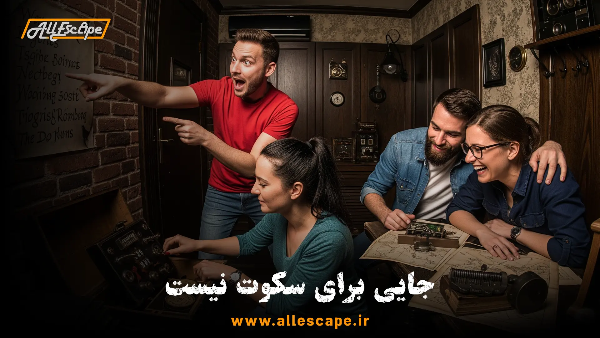 گروهی از دوستان قدیمی که با همکاری و هیجان در حال حل معما در اتاق فرار هستند و یخ دورهمی تجدید دیدارشان شکسته شده است.