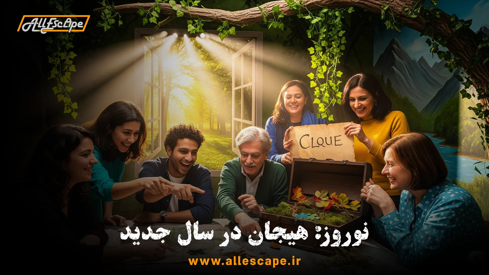 یک دورهمی خانوادگی و دوستانه در تعطیلات عید نوروز که با هیجان در حال حل معماهای یک اتاق فرار هستند.