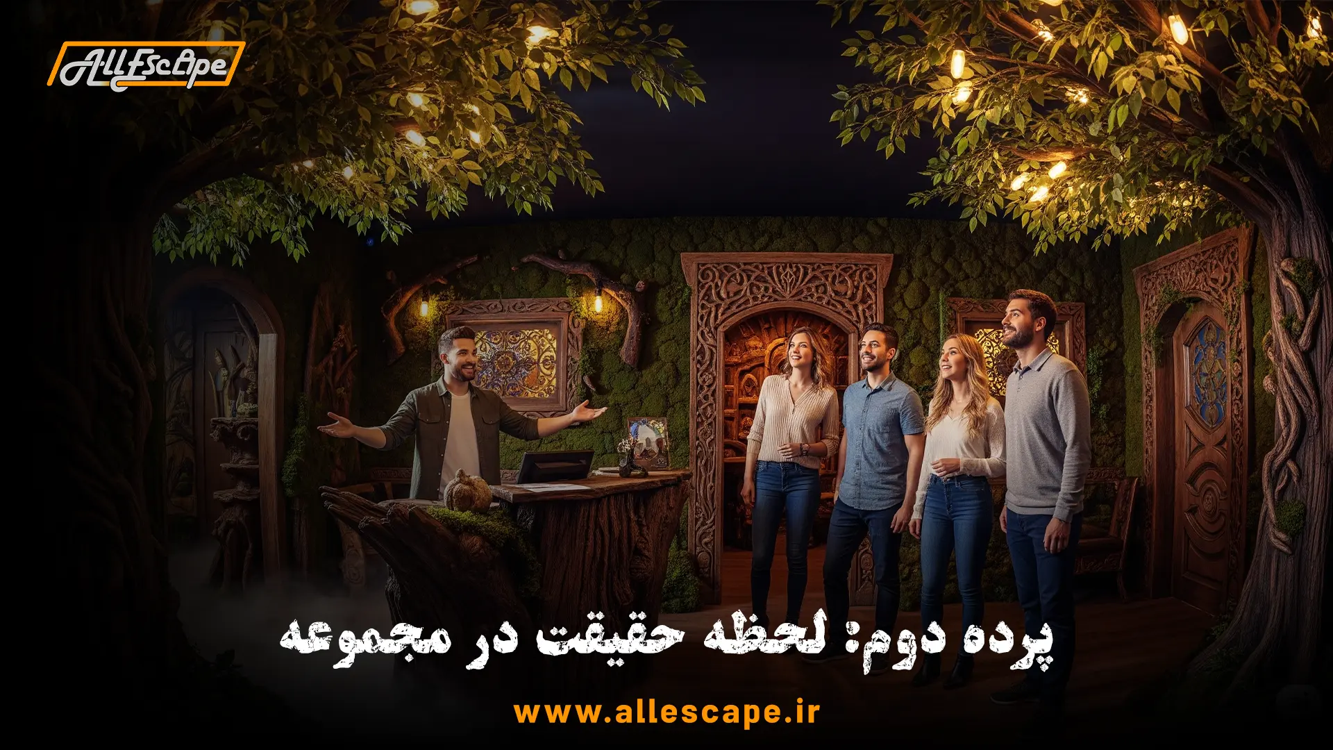 گیم مستری که به صورت حرفهای و پرانرژی به یک گروه از بازیکنان در لابی اتاق فرار خوشامد میگوید.