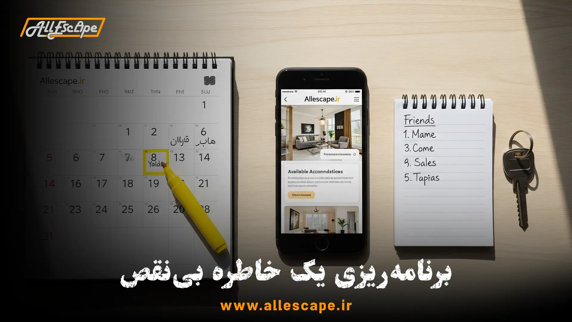 برنامه‌ریزی یک دورهمی مناسبتی در اتاق فرار با استفاده از تقویم و وبسایت رزرو آنلاین allescape.ir.
