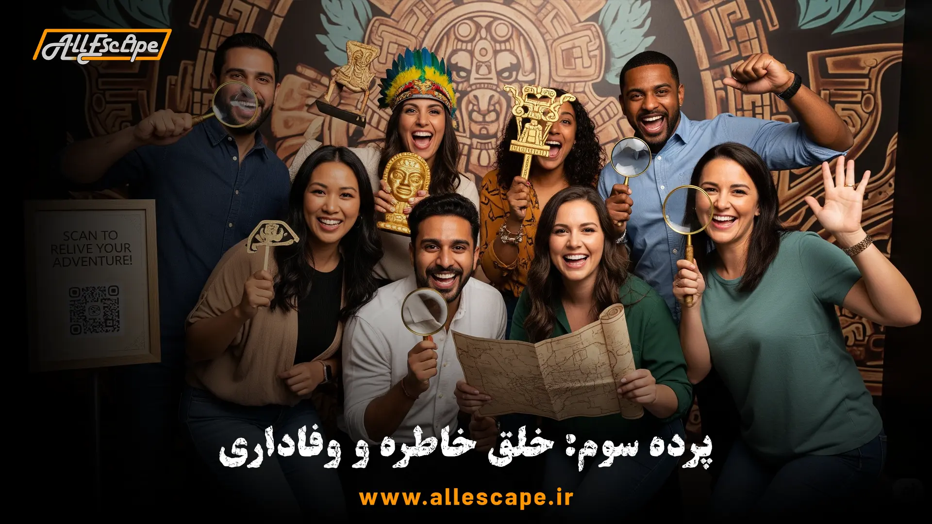 گروهی از بازیکنان خوشحال در حال گرفتن عکس یادگاری پس از بازی که بخش مهمی از تجربه مشتری است