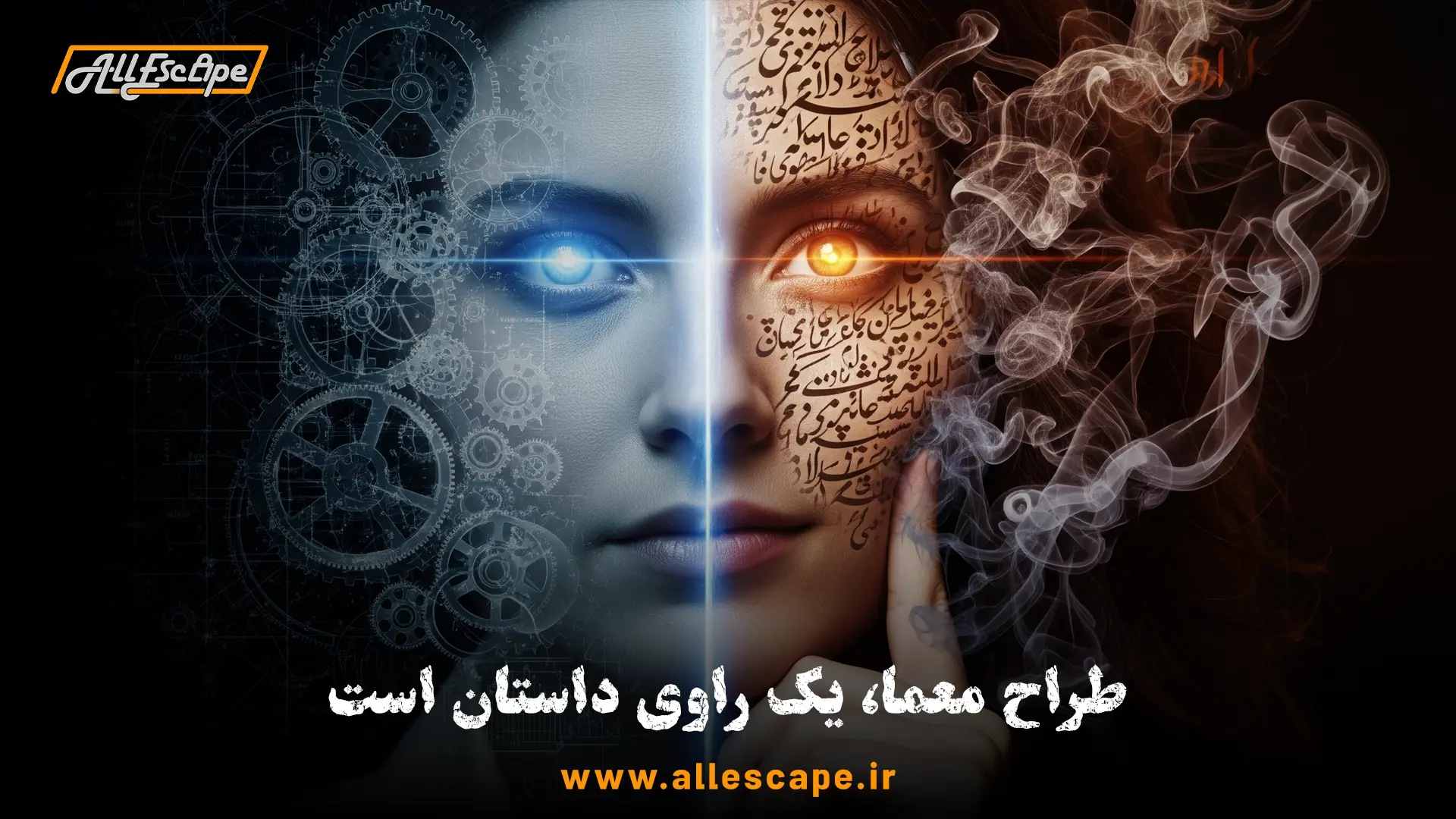 تصویر مفهومی از یک طراح اتاق فرار که هم یک طراح معمای منطقی و هم یک راوی داستان خلاق است.