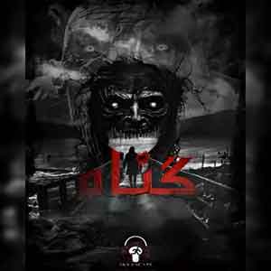 اتاق فرار گناه