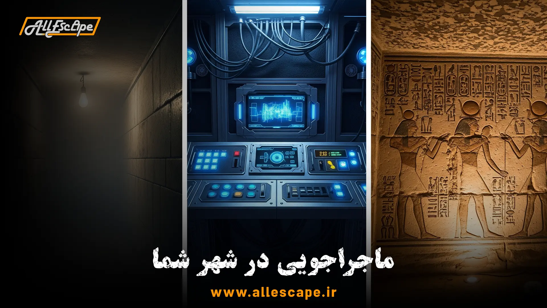 کلاژی از دکورهای بهترین اتاق فرارهای ایران برای برگزاری جشن تولد