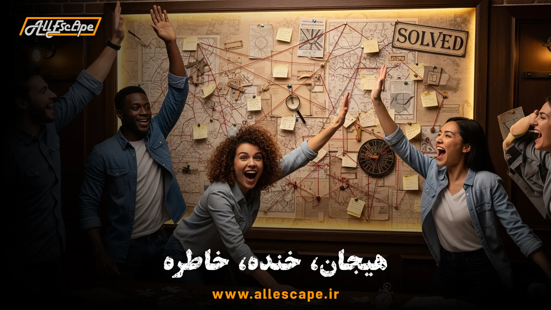 بازیکنان در حال همکاری و حل معما برای جشن تولد در یک اتاق فرار هیجان‌انگیز