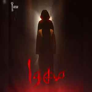 اتاق فرار مهوا