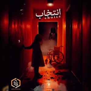 اتاق فرار انتخاب