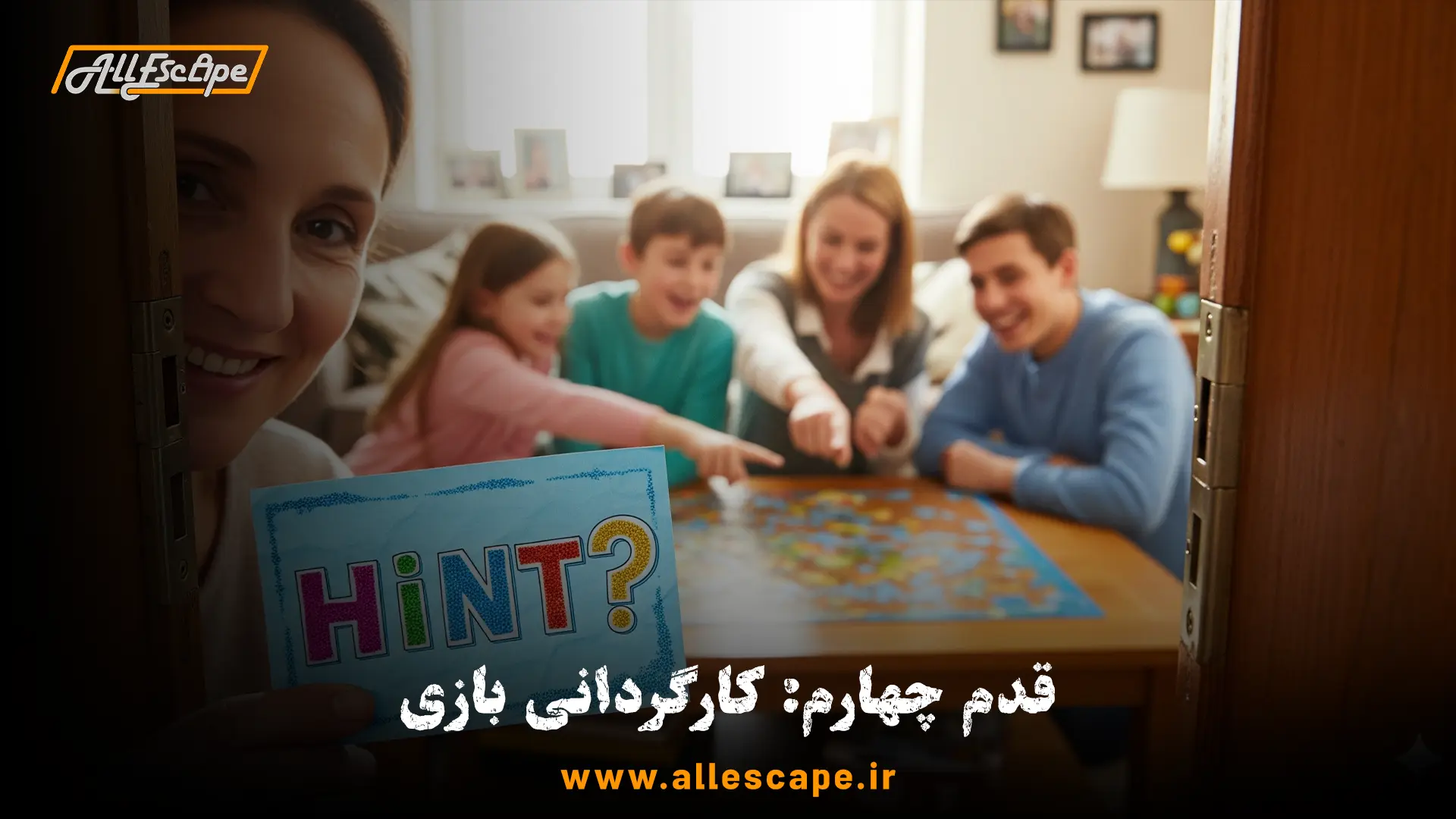 نقش کارگردان یا گیم مستر در یک اتاق فرار خانگی که در حال راهنمایی دادن به بازیکنان است.