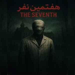 اتاق فرار هفتمین نفر