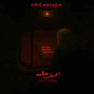 اتاق فرار آخرین صفحه