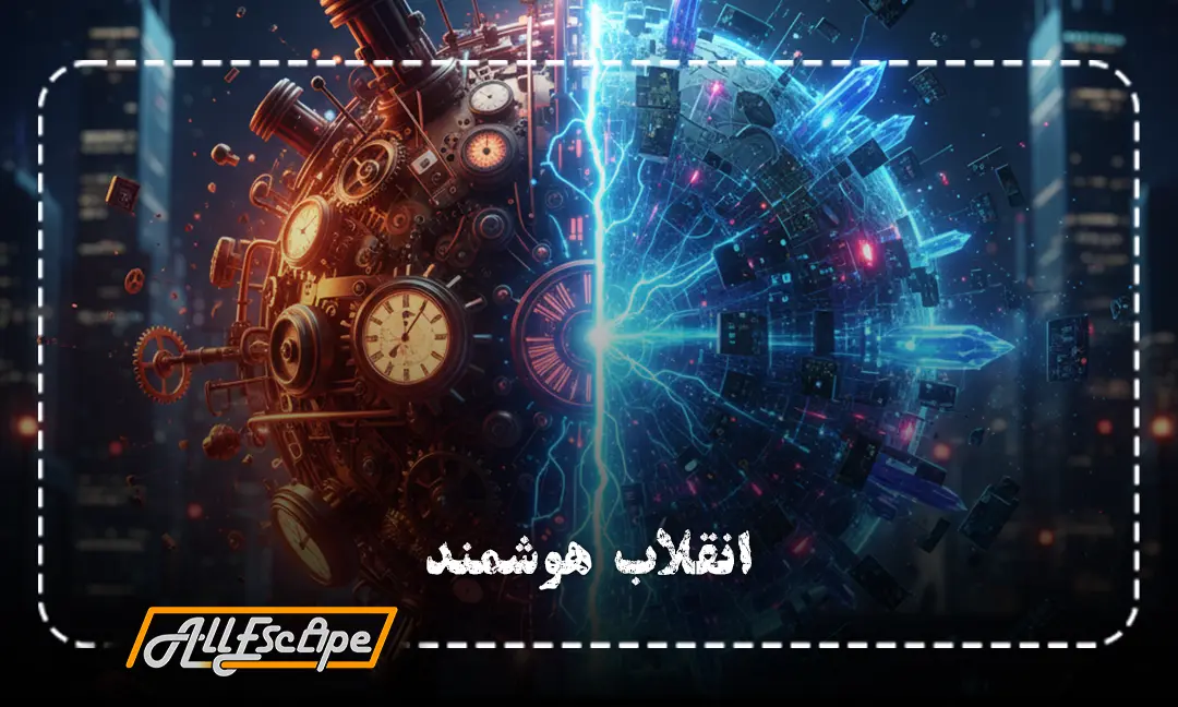 هوش مصنوعی در اتاق فرار؛ تصویری مفهومی از تحول یک معمای مکانیکی به یک شبکه عصبی دیجیتال.