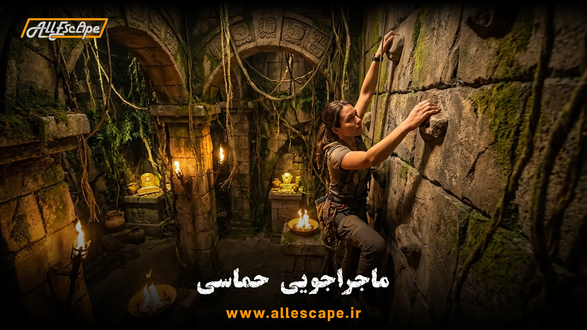 طراحی دکور ماجراجویی اتاق فرار سبک آنچارتد