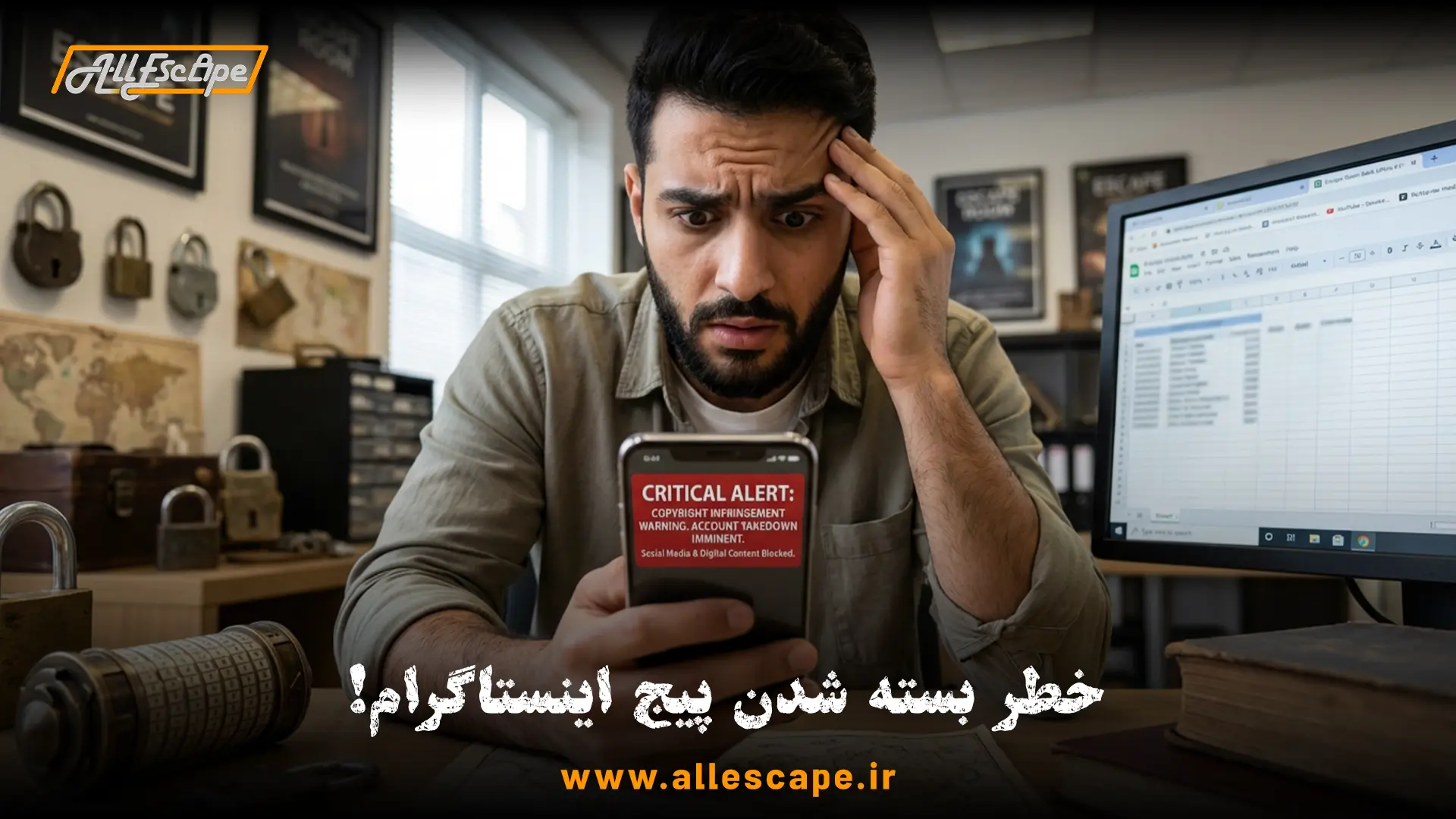 یک مدیر اتاق فرار ایرانی با چهره‌ای نگران در حال نگاه کردن به اخطار مسدود شدن پیج اینستاگرام به دلیل نقض کپی رایت.
